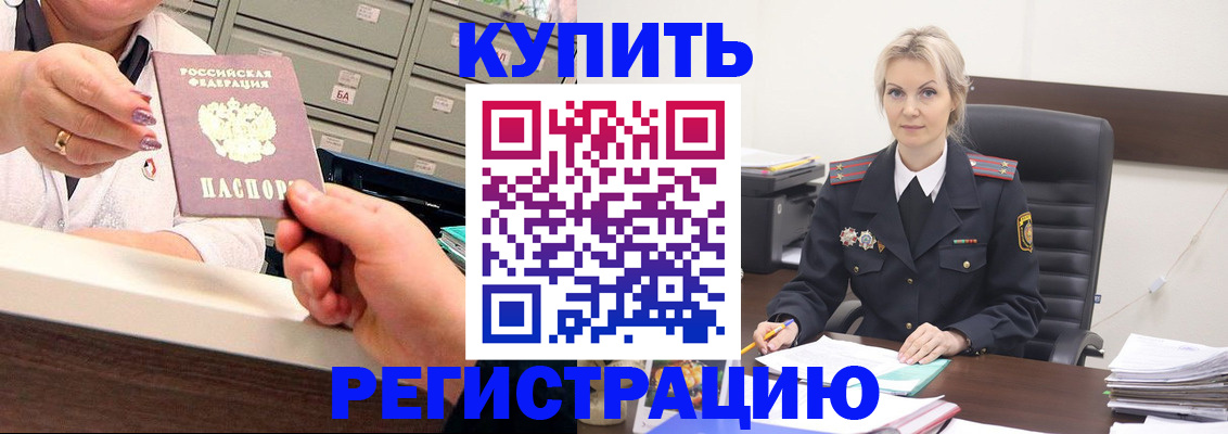 прописка поиск в Тверской области